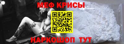 мефедрон Донской