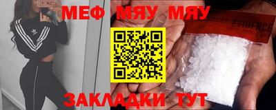 прущая мука Донецк