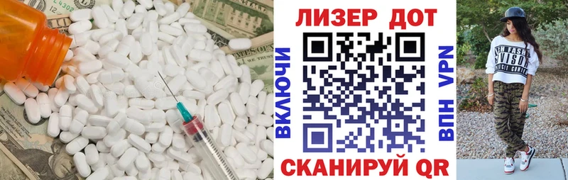 Лсд 25 экстази кислота  Тольятти 