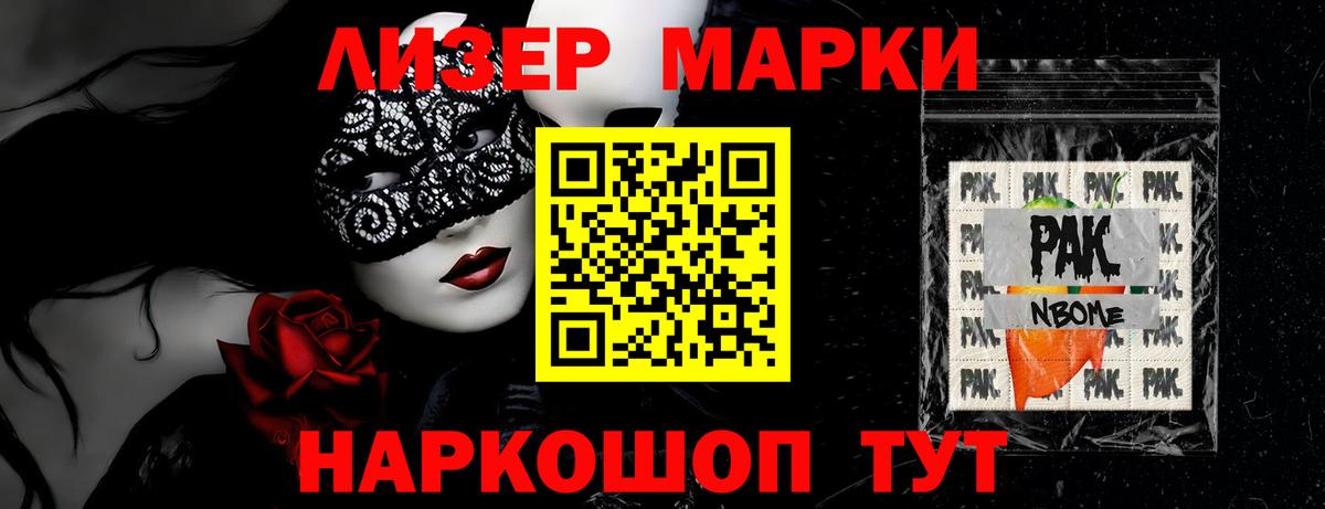 ЛСД экстази  Вход с VPN  Тольятти  LSD-25 экстази кислота 