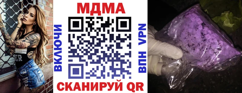 МДМА молли  Тольятти 