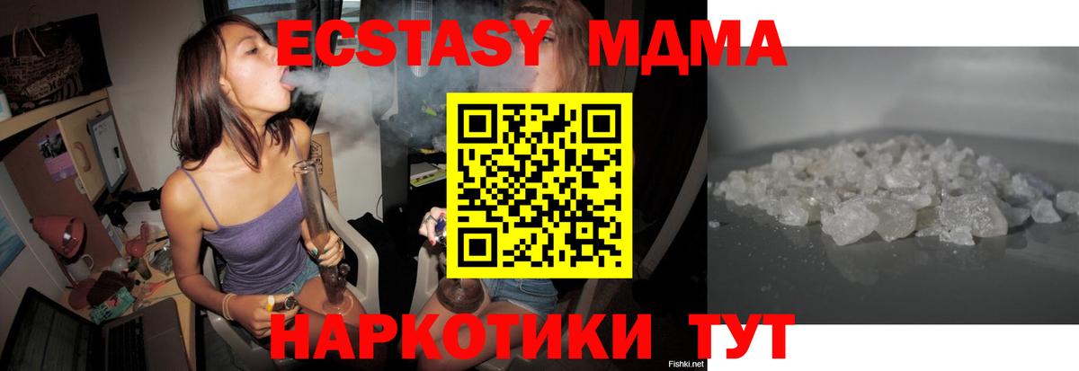 MDMA VHQ Тольятти