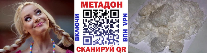площадка формула  kraken   МЕТАДОН VHQ  Тольятти  где купить  
