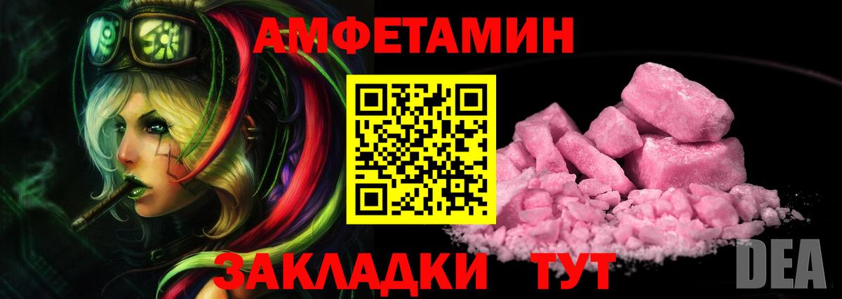 Тольятти  Первитин мет  Вход с VPN 