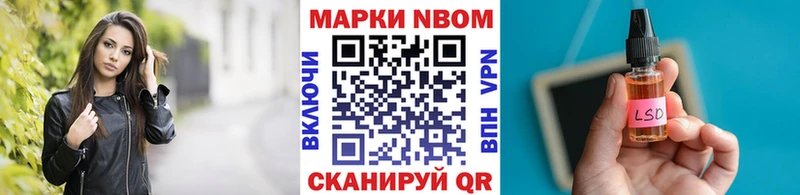 Наркотические марки 1500мкг  Тольятти 