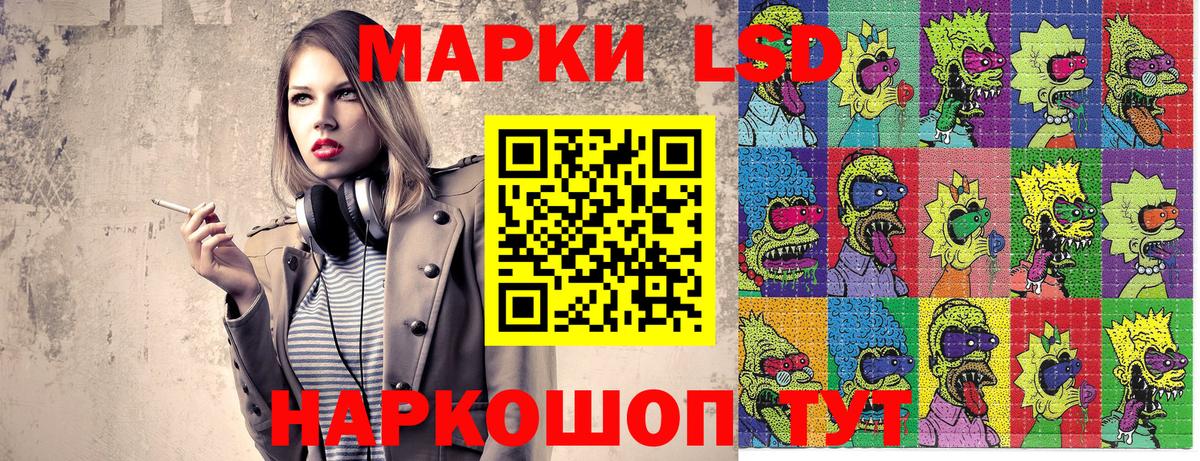 купить наркоту  Марки N-bome 1500мкг  Вход с VPN  Тольятти 