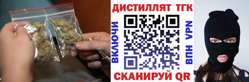 Дистиллят ТГК THC oil  продажа наркотиков  Тольятти 