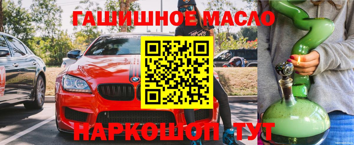 Дистиллят ТГК концентрат Тольятти