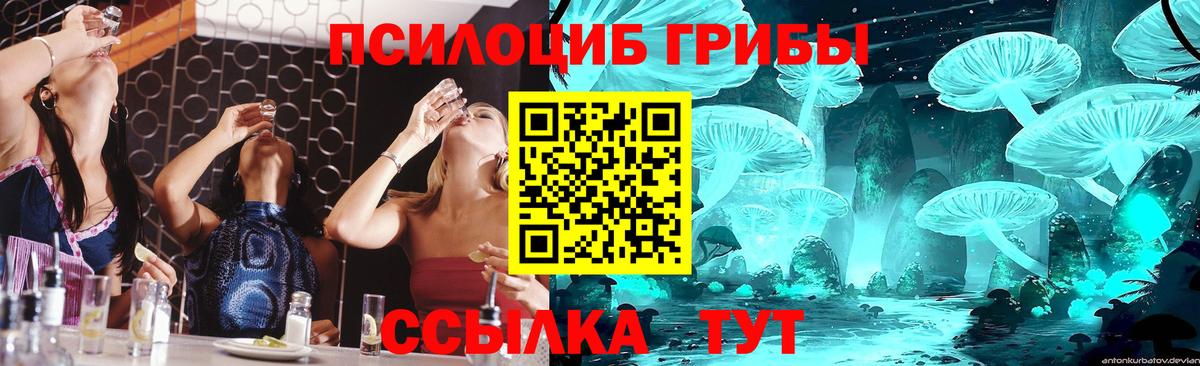 Codein Тольятти