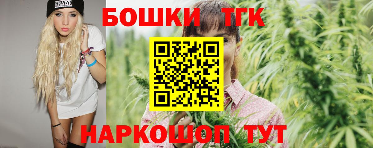 МАРИХУАНА AK-47  Марихуана Amnesia  Тольятти  Вход с VPN 